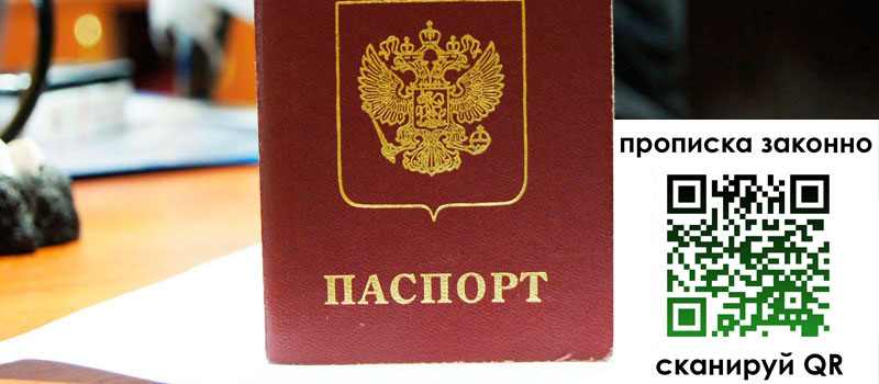 в Тыве height= регистрация в Тыве